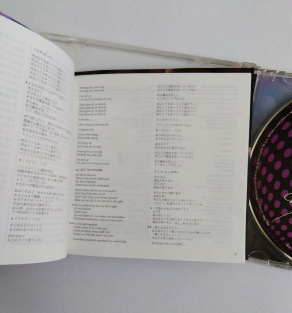 CD マドンナ / コンフェッションズ・オン・ア・ダンスフロア【日本国内盤、MADONNA、ハングアップ、レンタル】