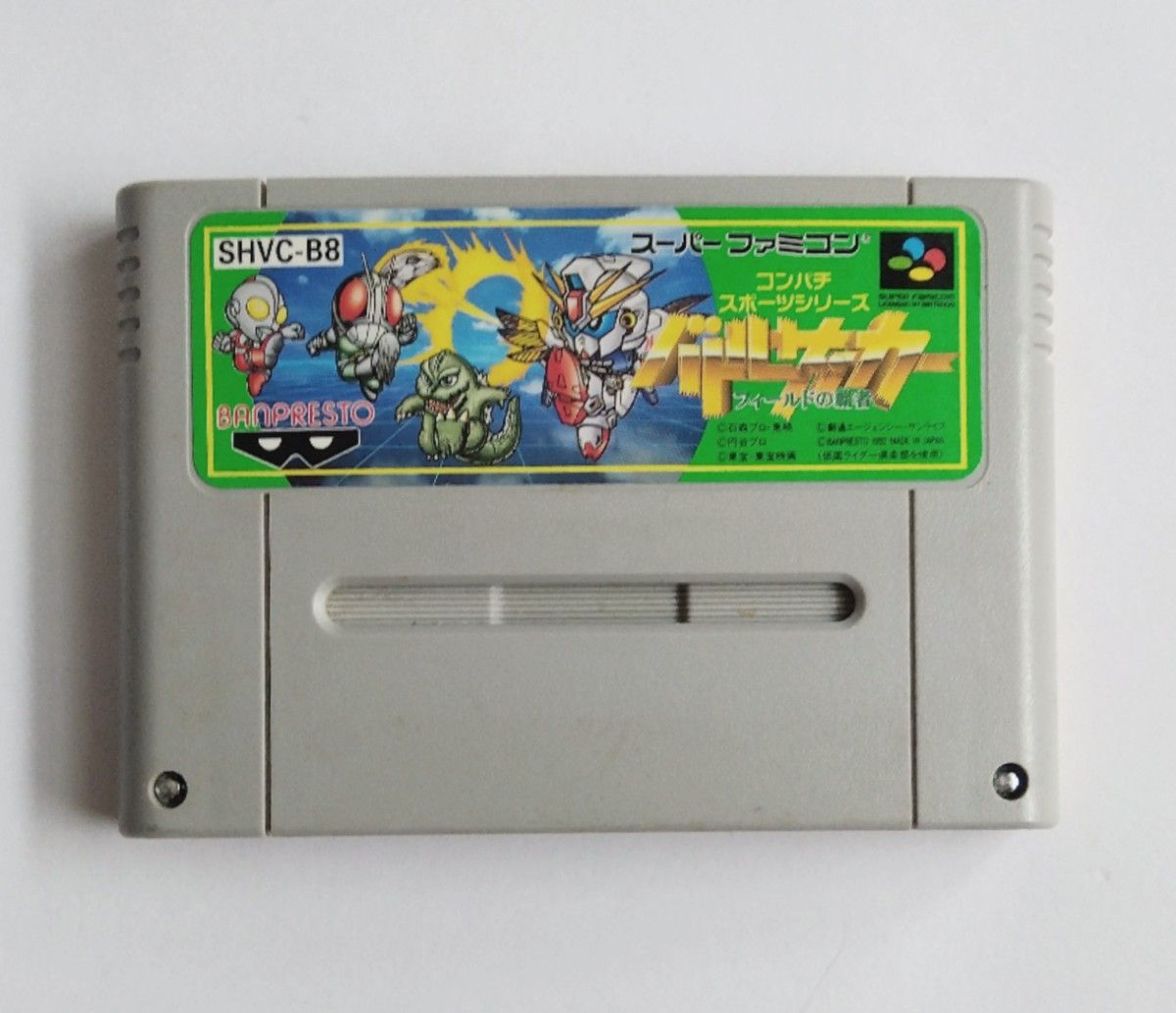 スーパーファミコン SFCソフトのみ スーパー82IN1です。海外製 スーパーファミコン SFCソフトのみ スーパー82IN1です。海外製