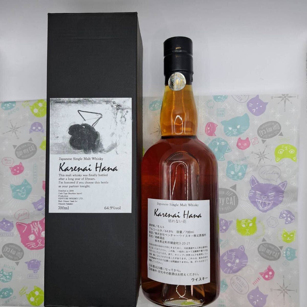 【古酒・未開栓】 秩父 chichibu モルトウイスキー Malt Whisky 2008 10y Malt Dream Cask 枯れない花 karenai hana_画像2