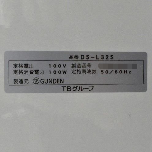 ★【送料無料】TBグループ/TOWA デジタルサイネージ DS-L32S（片面）520mm×奥行95mm×高さ950mm〈7895084〉★の画像10