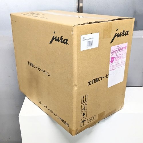 ★＜新品未開封＞JURA ENA8ホワイト 全自動コーヒーマシン (メーカー保証6ヶ月) ブルーマチックジャパン 複数台あり〈8043422〉★の画像5