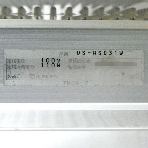 *[ free shipping ]TB group /TOWA LED electrical scoreboard kyak tall Jr US-WSD31W( both sides ) width 340mm× depth 100mm× height 830mm(8015634)*