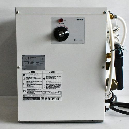 ☆【送料無料】現状渡し 日本イトミック 床置貯湯型 小型電気 ☆【送料無料】現状渡し 日本イトミック 床置貯湯型 小型電気