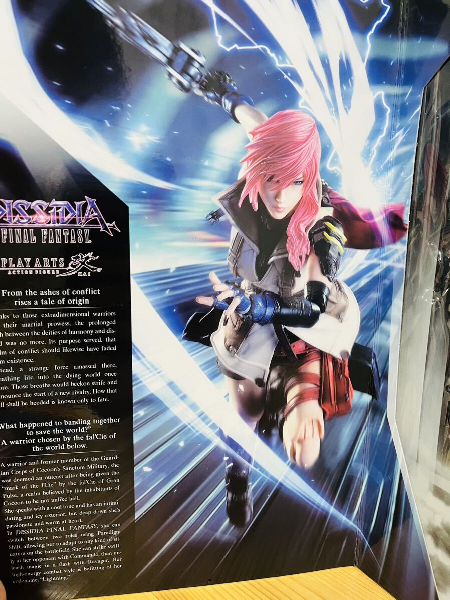 PLAY ARTS改 ライトニング プレイアーツ改 FINAL FANTASY XIII PLAY ARTS改 ライトニング プレイアーツ改 FINAL FANTASY XIII