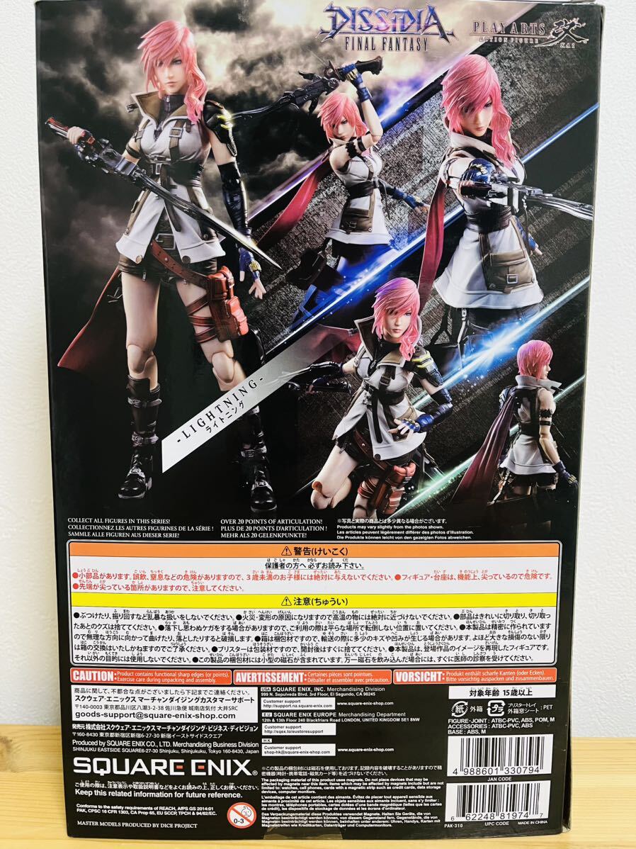 PLAY ARTS改 ライトニング プレイアーツ改 FINAL FANTASY XIII PLAY ARTS改 ライトニング プレイアーツ改 FINAL FANTASY XIII