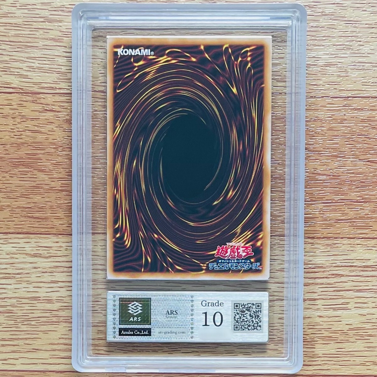 【ARS鑑定 10】青眼の究極竜 シークレットレア The Legend of Duelist Logo TDPP-JP018 遊戯王 PSA BGS ARS10 鑑定品 決闘者伝説の画像3