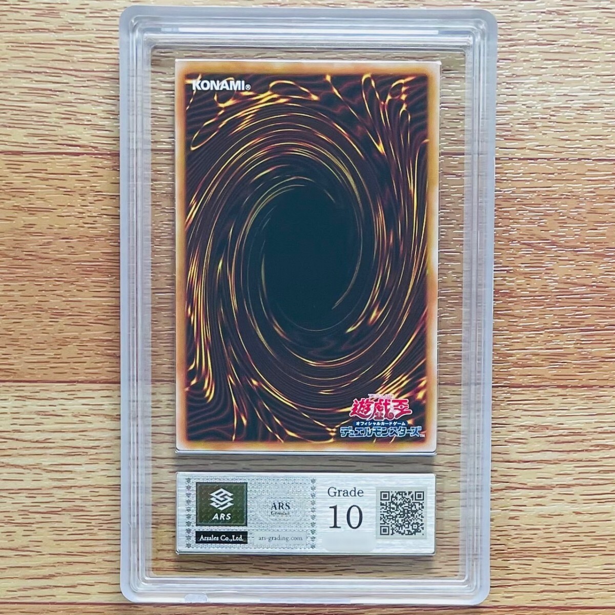 【ARS鑑定 10】世界に1枚 青眼の究極竜 ウルトラレア The Legend of Duelist Logo TDPP-JP018 遊戯王 PSA BGS ARS10 鑑定品 決闘者伝説の画像3