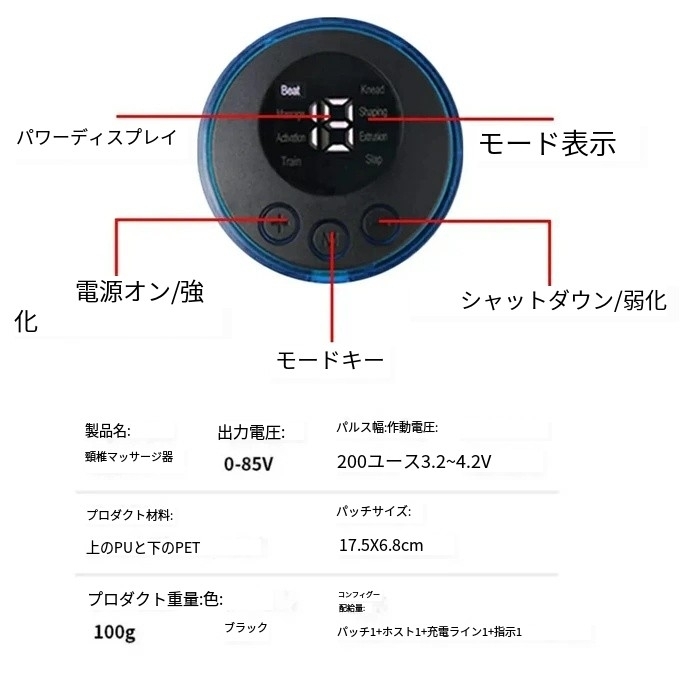 3個 ems ネック電気 マッサージャーセット 頸部 パッチ8モード 19レベル_画像8