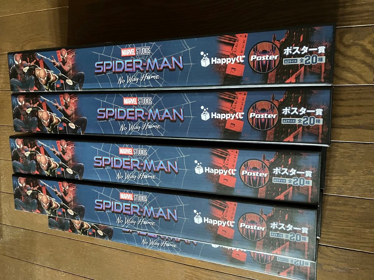 スパイダーマンハッピーくじ  MARVEL  ノー・ウェイ・ホーム　Happyくじ Vol.2   ポスター9種、ステッカー3種