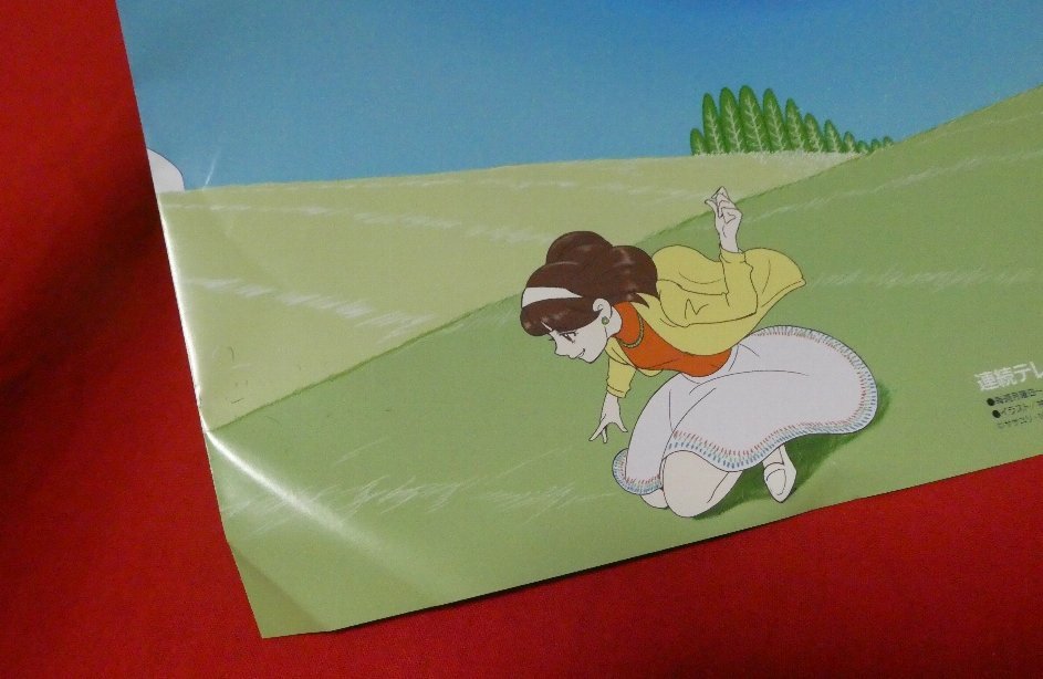 na... GeGeGe no Kintaro двусторонний булавка nap постер 