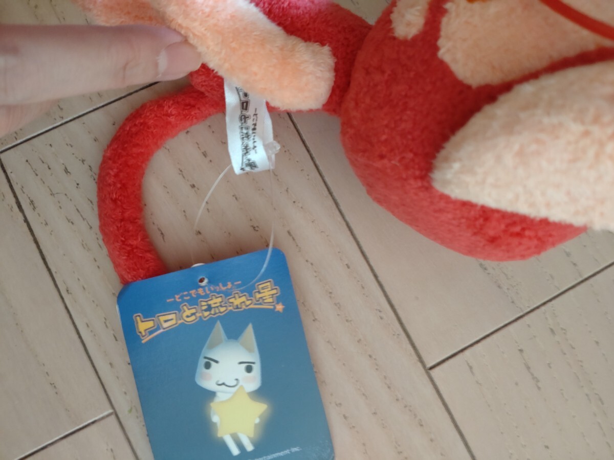Yahoo!オークション - どこでもいっしょ トロと流れ星 キッコ Yahoo!オークション - どこでもいっしょ トロと流れ星 キッコ