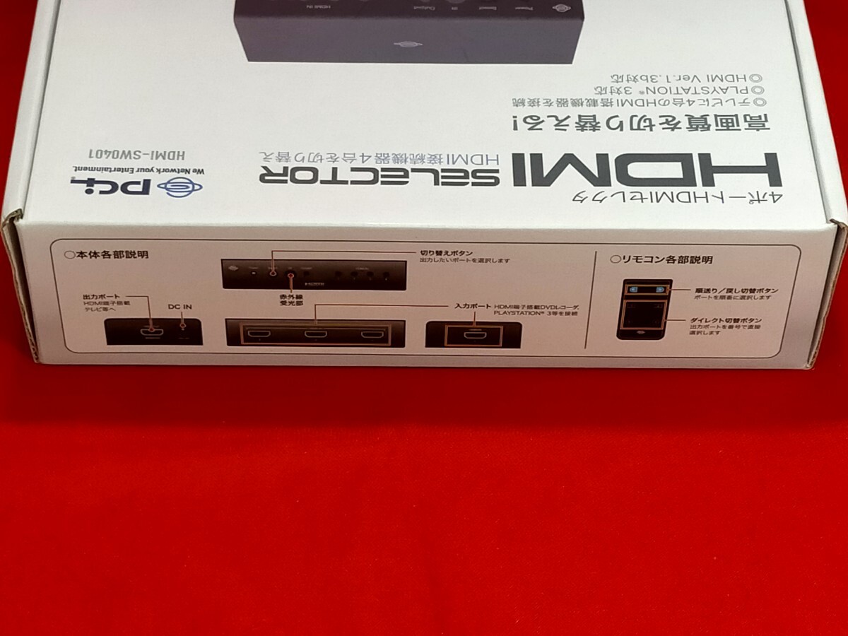 Yahoo!オークション - 新品 4ポート HDMI セレクタ HDMI-SW0401...