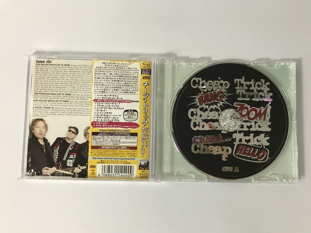 TH845 CHEAP TRICK / BANG ZOOM CRAZY HELLO 【CD】 0301_画像5