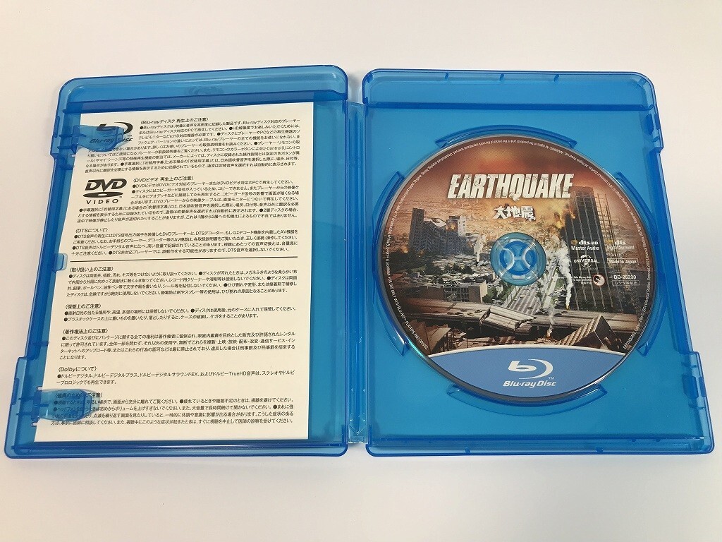 TH769 EARTHQUAKE 大地震 【Blu-ray】 304_画像5