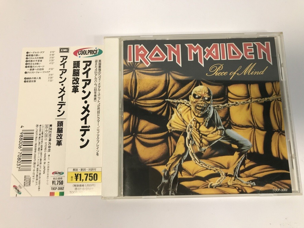 TH753 アイアン・メイデン IRON MAIDEN / 頭脳改革 【CD】 304_画像1