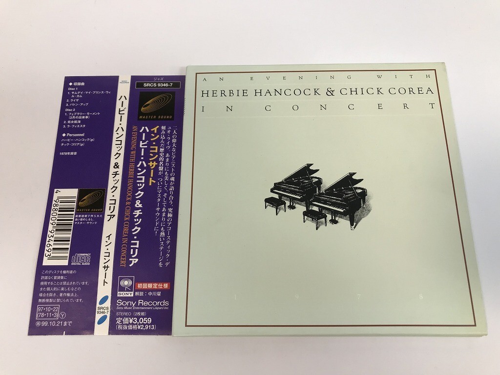 TH377 ハービー・ハンコック ＆ チック・コリア / イン・コンサート 【CD】 228の画像1