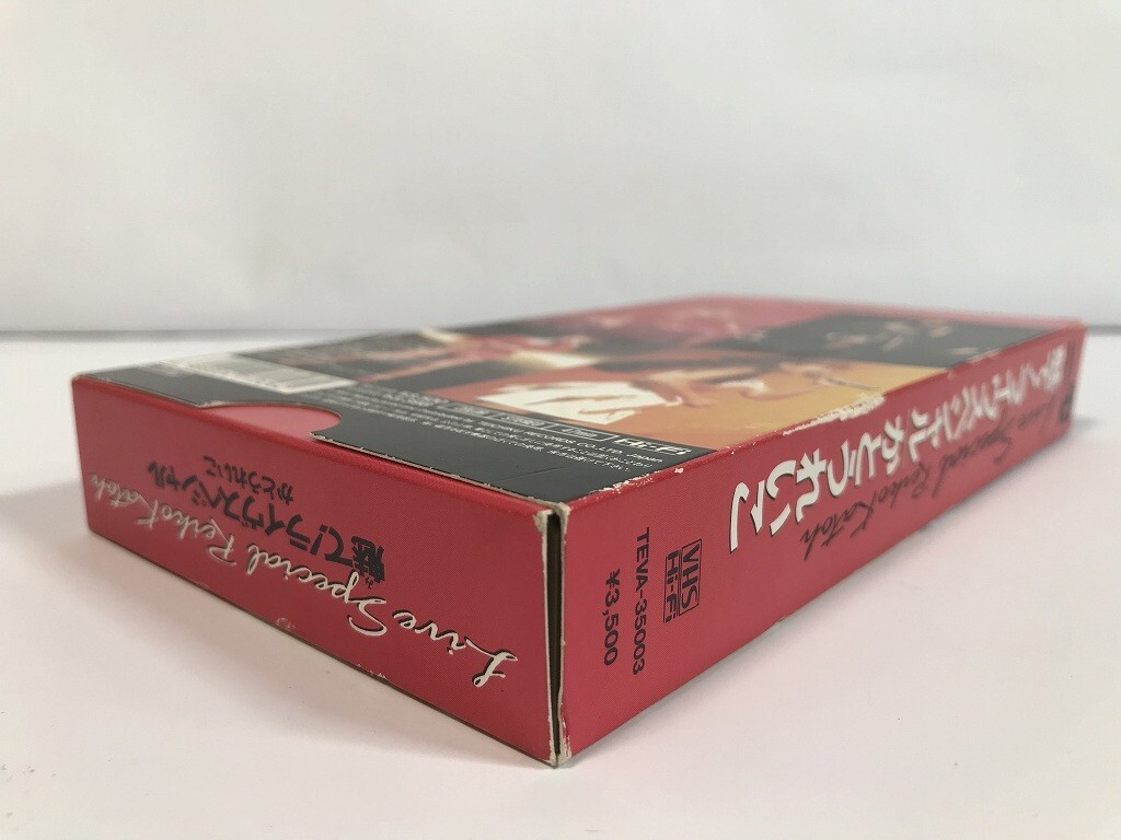 TH487 かとうれいこ / 魅て!ライヴスペシャル 1991.1.15 日本青年館 【VHS ビデオ】 305_画像4
