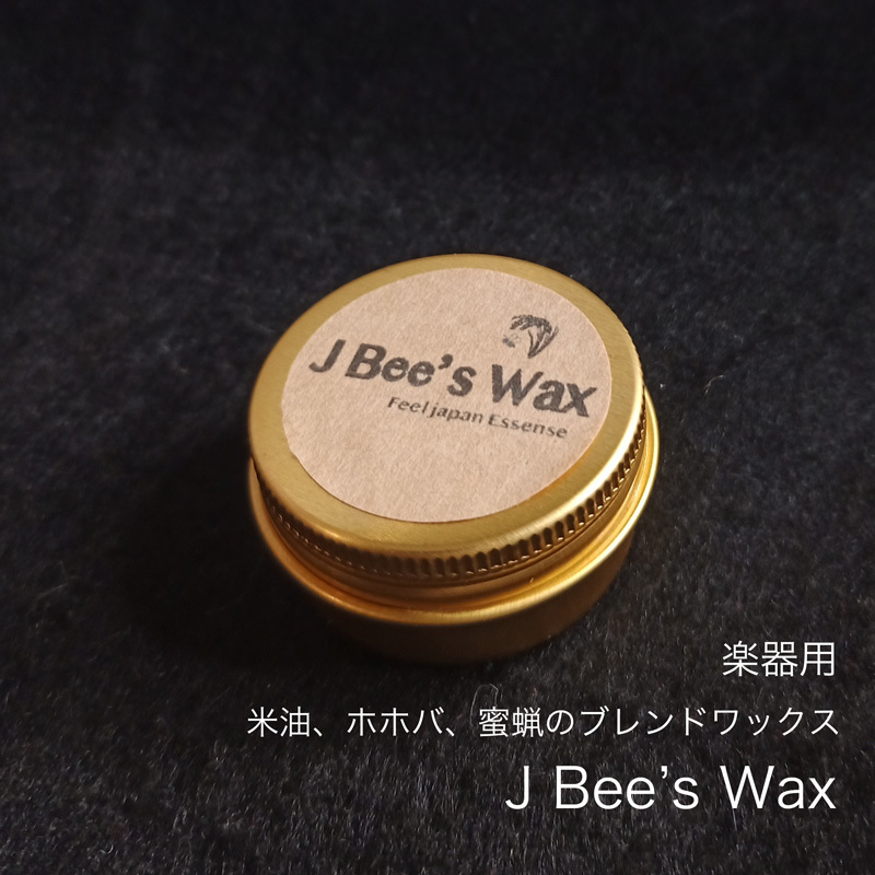 J Bee's Wax 蜜蝋とライスブランオイルの楽器用ブレンドWax 20mml　ギターの日々のメンテをワンランクアップ_画像1