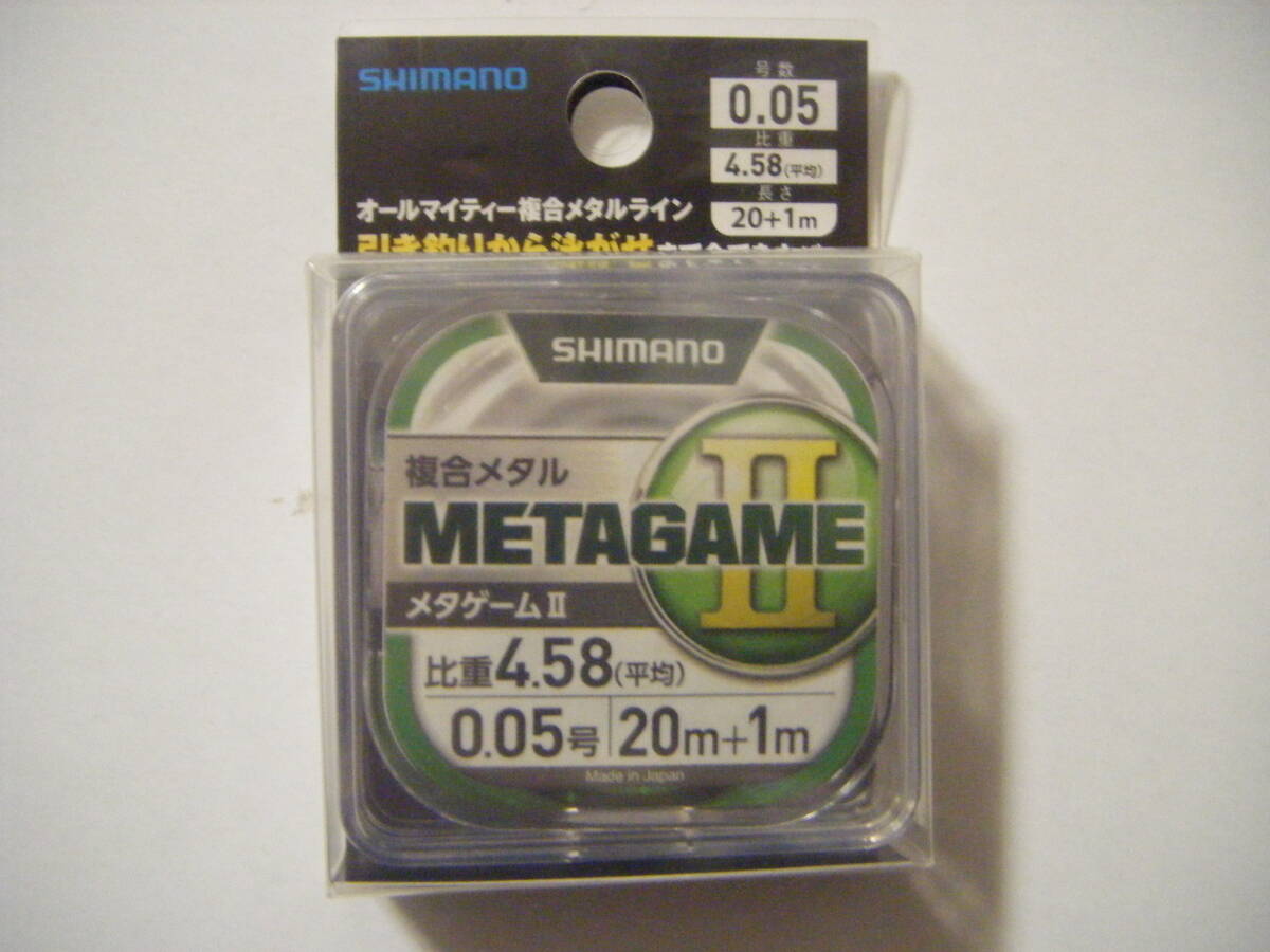 ☆☆ シマノ 複合メタル メタゲームⅡ (0.05号-21m) ☆☆ 