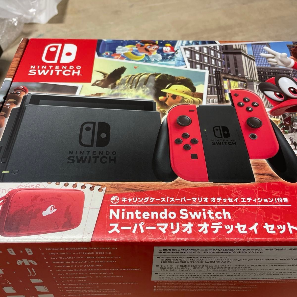 専用箱付き　最終値下げ　本体　Nintendo  Switch  ニンテンドースイッチ　スーパーマリオ　レッド　 スイッチ　任天堂