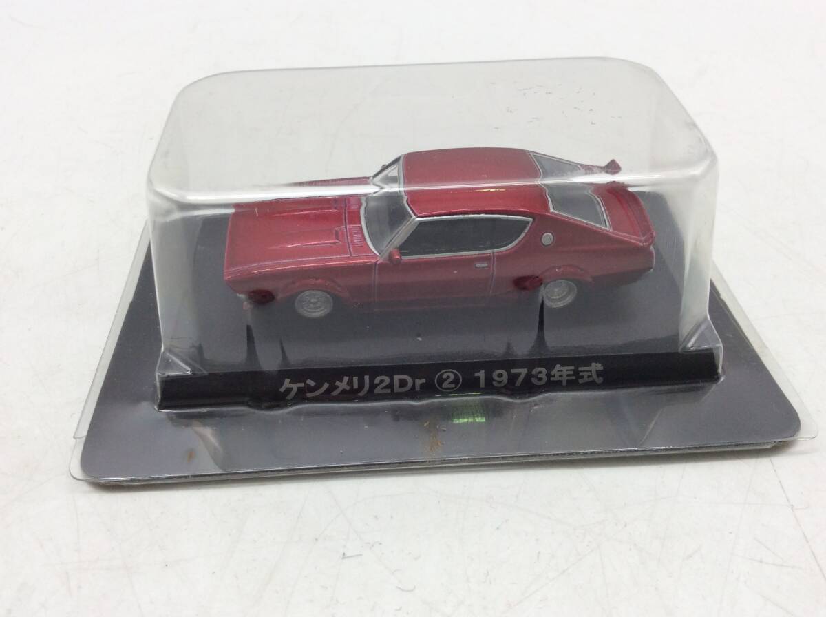 #3192 アオシマ 1/64 グラチャン 日産 スカイライン ケンメリ 2Dr ② 1973年式 レッド AOSHIMA NISSAN SKYLINE 現状品_画像1