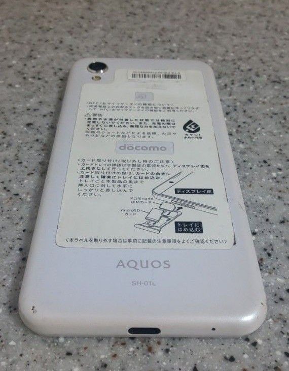 シャープ AQUOS sense2 SH01L