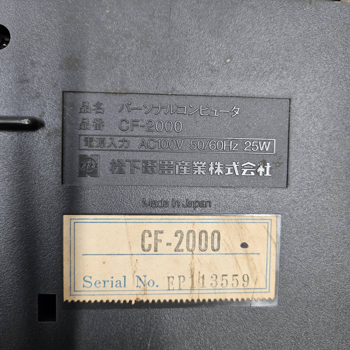 MSX CF2000 ナショナル　ゲーム　レトロ_画像5