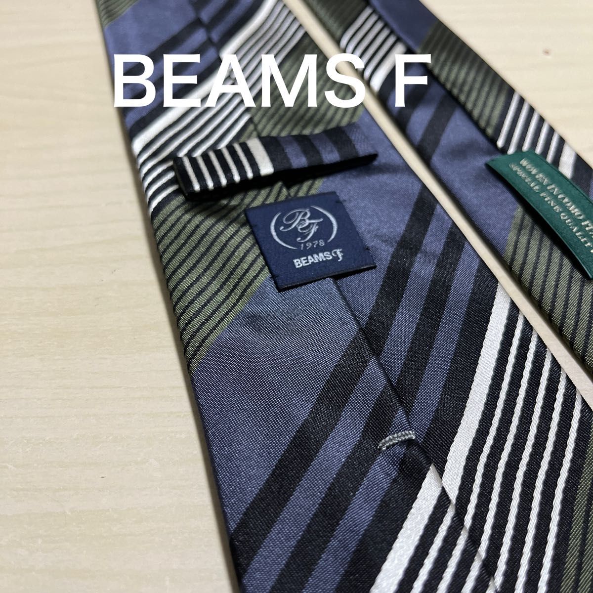 【未使用】BEAMS F ネイビー×オリーブ　ストライプ ネクタイ