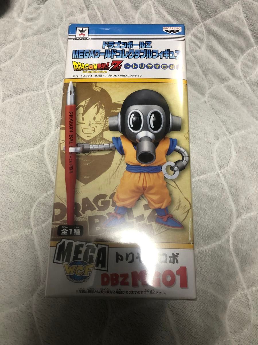 ドラゴンボールZ MEGAワールドコレクタブルフィギュア トリヤマロボ　メガワーコレ