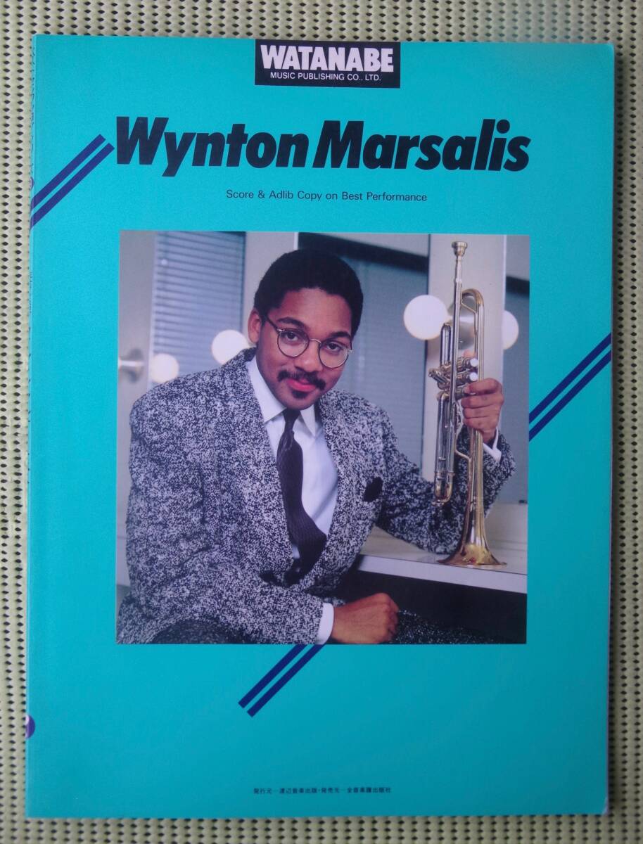 ウイントン・マルサリス・ベスト 完全フルスコア アドリブ・コピー バンドスコア Wynton Marsalis 送料185円 /ウィントン・マルサリスの画像1