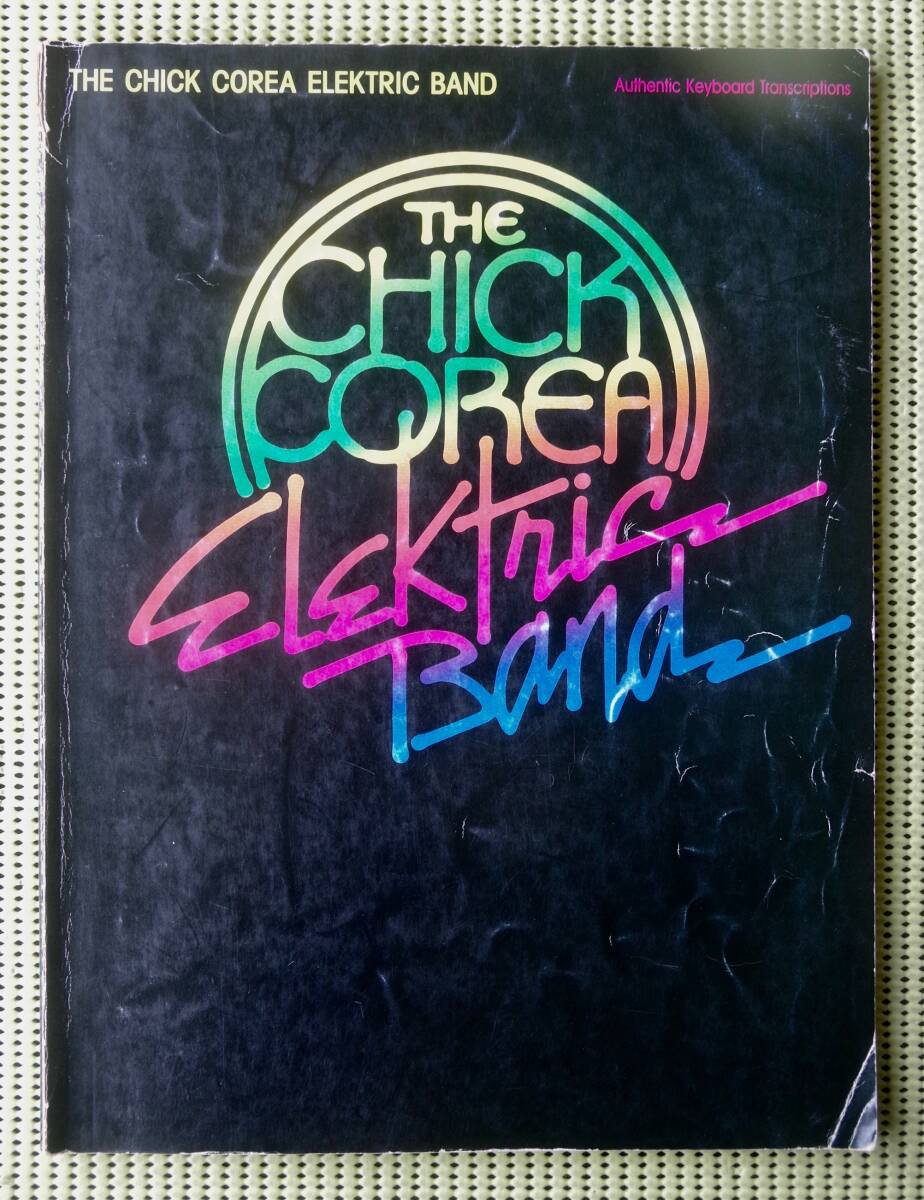 チック・コリア・エレクトリック・バンド　CHICK COREA ELEKTRIC BAND ピアノスコア　キーボードスコア　送料185円_画像1