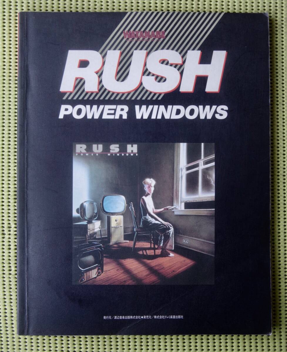 ラッシュ パワー・ウインドウズ  RUSH POWER WINDOWS 8曲 TAB譜付バンドスコア ♪良好♪ 送料185円  ゲディー・リーの画像1