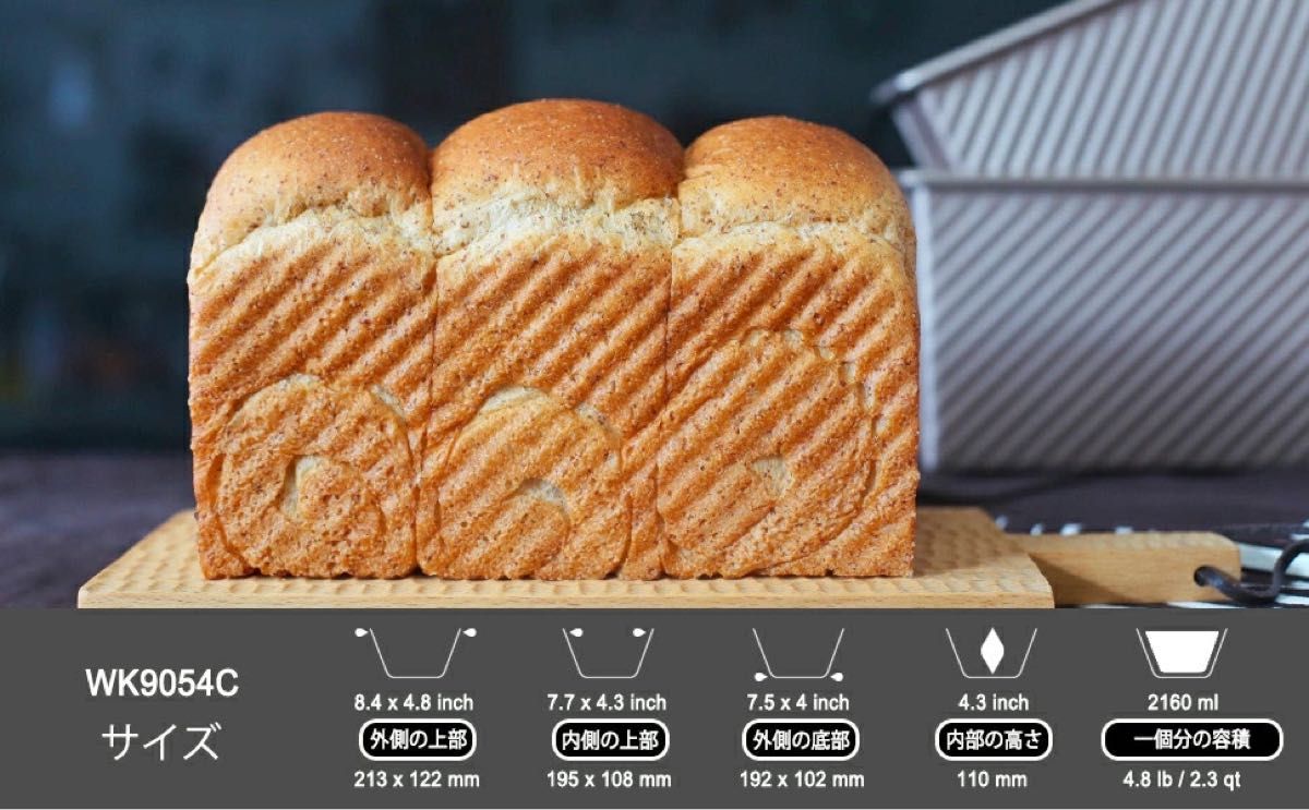 人気商品 CHEFMADE 食パン型 キューブ 食パン 型 1斤 2斤 蓋付き 勾配無し
