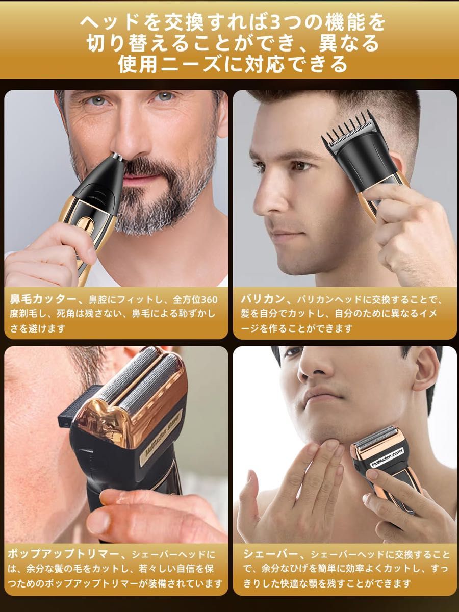新品 鼻毛カッター 髭剃り バリカン 3in1 多機能 USB充電式 ボディシェーバー 電気シェーバー シェーバー 充電式