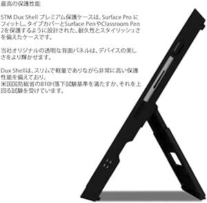 STM Dux Shell Microsoft Surface Pro 用プレミアム保護ケース - 軽量・耐衝撃性・保護カバー (_画像4