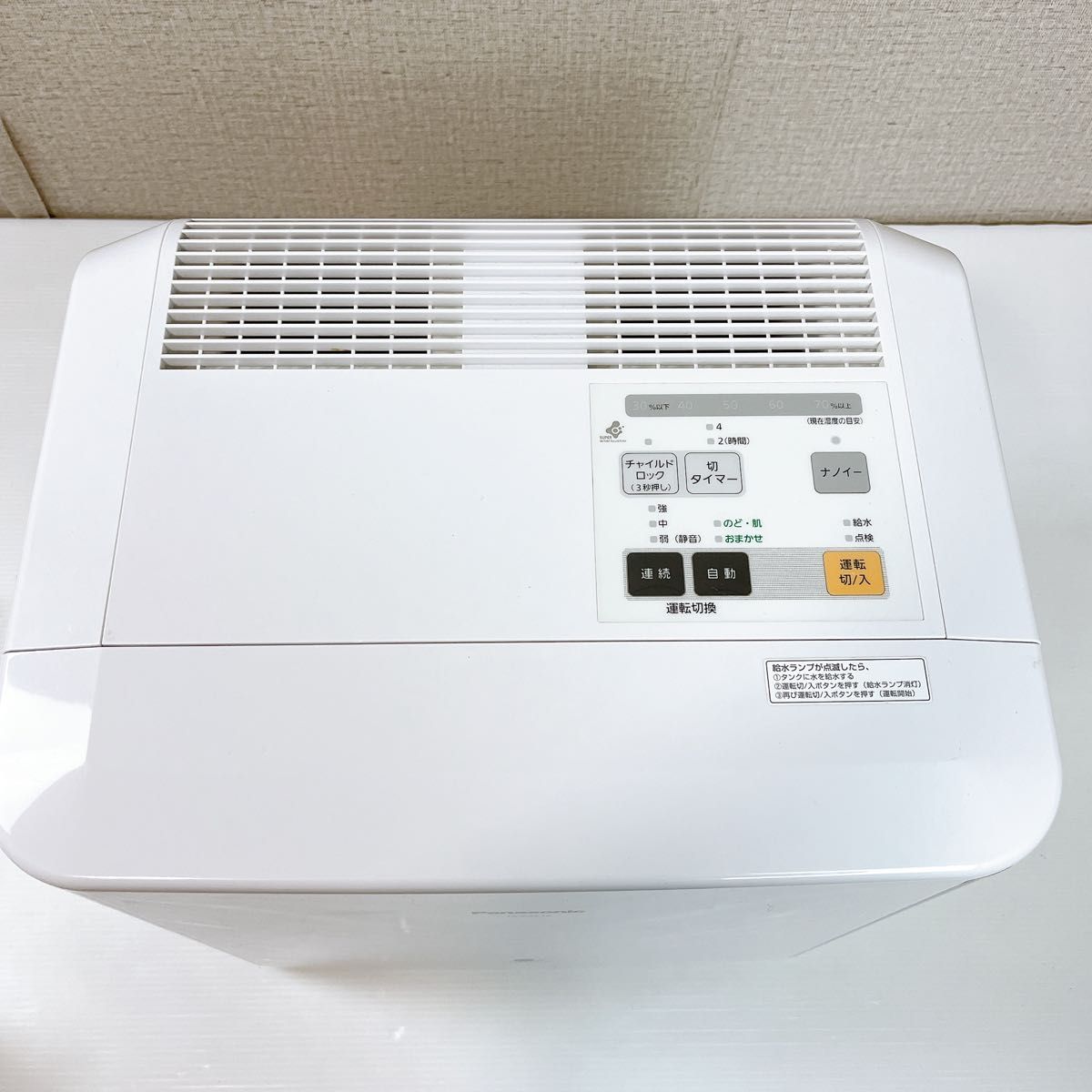 Panasonic パナソニック 気化式加湿器 FE-KXF15 ホワイト