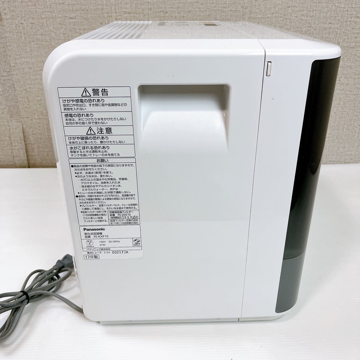 Panasonic パナソニック 気化式加湿器 FE-KXF15 ホワイト