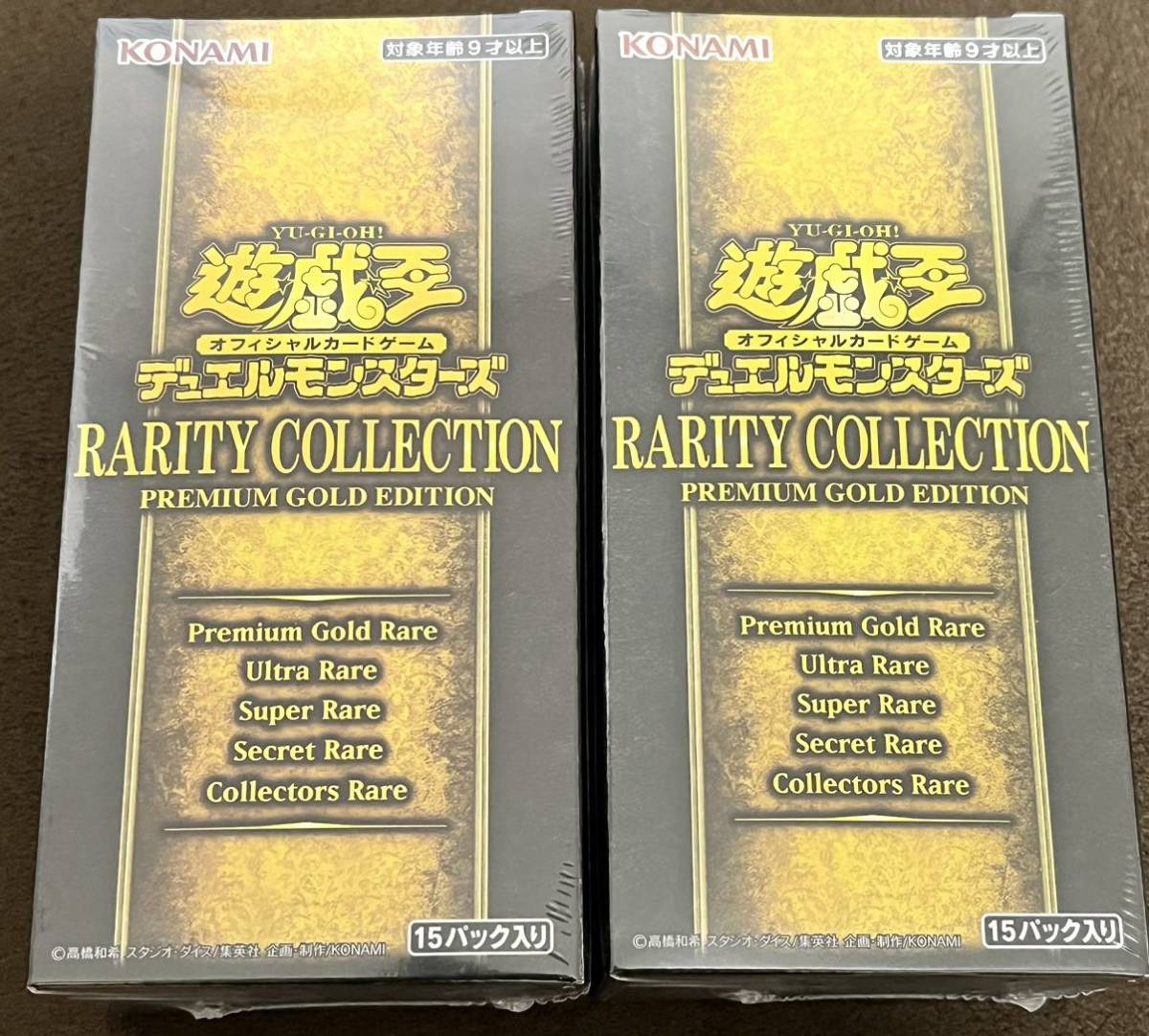 激安先着 【未開封品】遊戯王 RARITY ゴールド レアコレ BOX セット 2