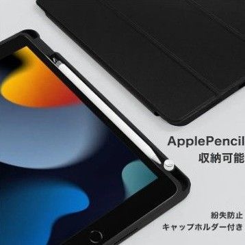 iPad 第9世代 10.2インチ　液晶カバー取り外し可能　　　◆お得！売り切り価格◆　　　　　　　　　　　