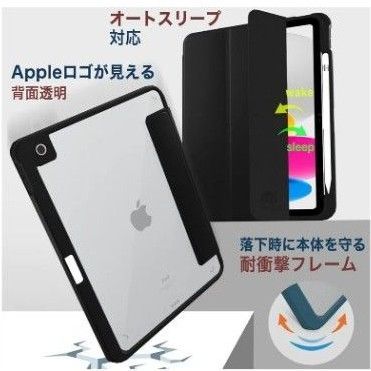 iPad 第9世代 10.2インチ　液晶カバー取り外し可能　　　◆お得！売り切り価格◆　　　　　　　　　　　