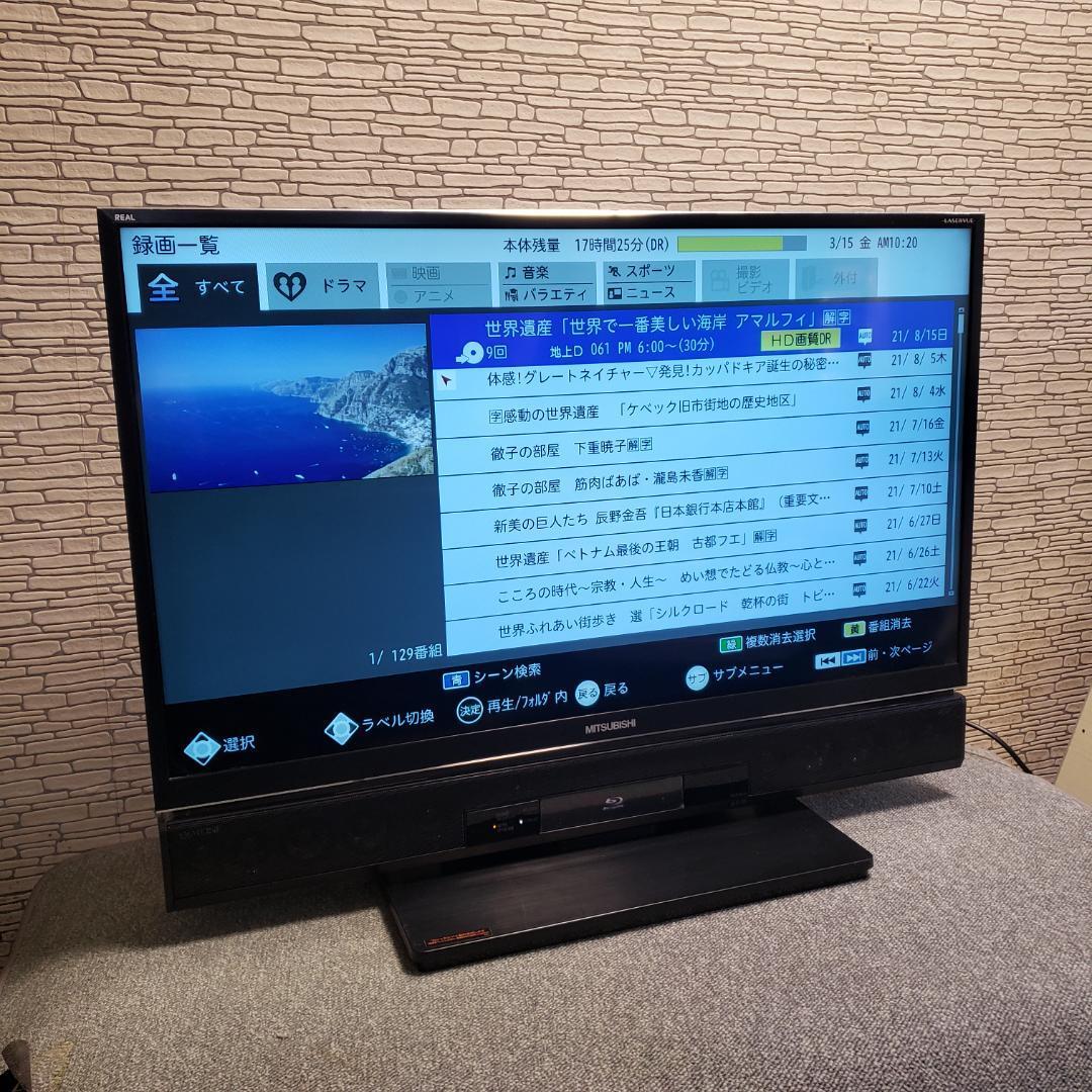 MITSUBISHI LCD-39LSR6 Blu-ray&HDD内蔵TV_画像4