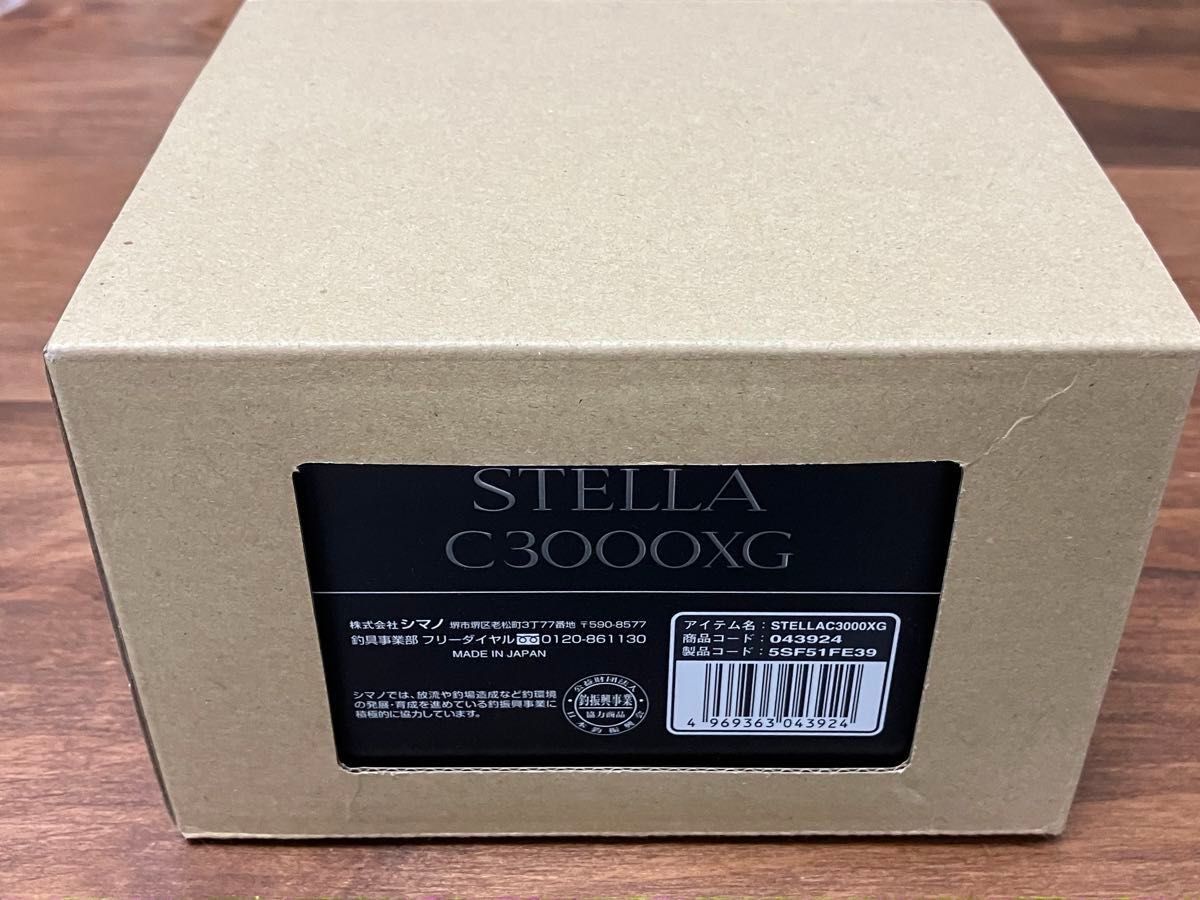 新品 未使用 22 ステラ C3000XG 製造番号VJ-S シマノ STELLA 新品 未使用 22 ステラ C3000XG 製造番号VJ-S シマノ STELLA