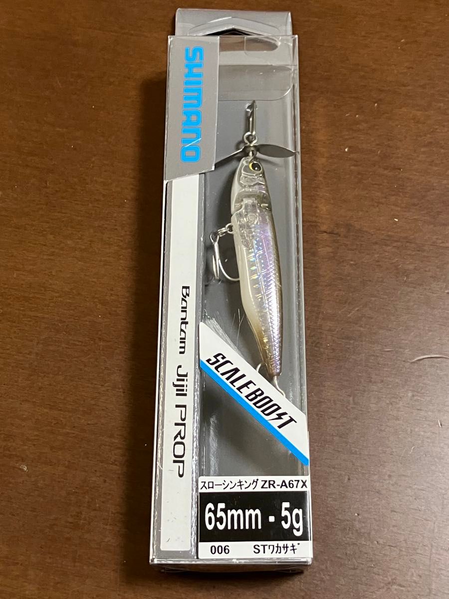 ジジル プロップ STワカサギ バンタム シマノ SHIMANO