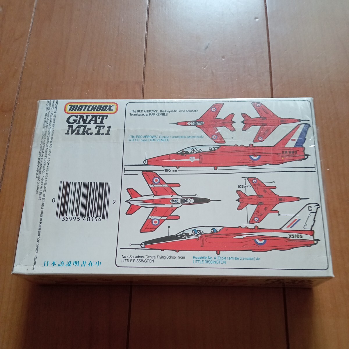 44-001 Matchbox 1/72 RED ARROWS 未組立_画像2