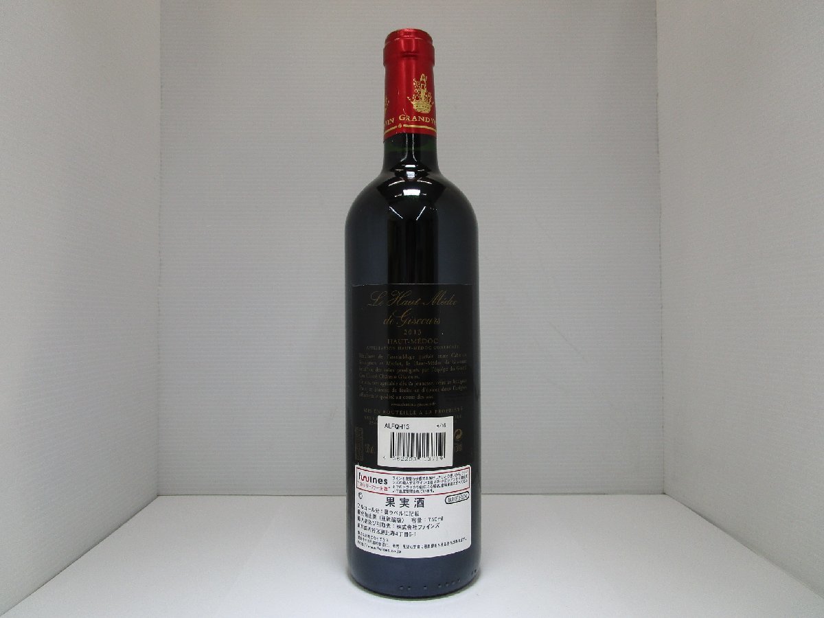 ル オーメドック ドゥ ジスクール 2013 750ml 13% Le Haut-Medoc de Giscours ワイン 未開栓 古酒 /B35102の画像3