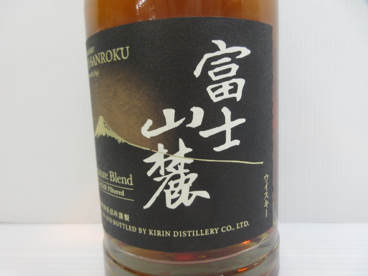 キリン ウイスキー 富士山麓 シグネチャーブレンド KIRIN WHISKY FUJI-SANROKU Signature Blend 700ml 50% 国産 未開栓 古酒 箱/B38235_画像3