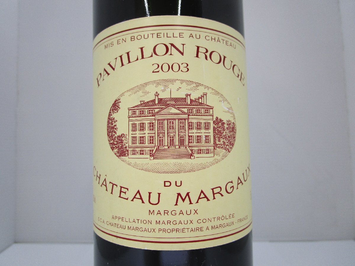 パヴィヨン ルージュ デュ シャトー マルゴー 2003 750ml 13% PAVILLON ROUGE CHATEAU MARGAUX ワイン 未開栓 古酒 /A38801_画像1