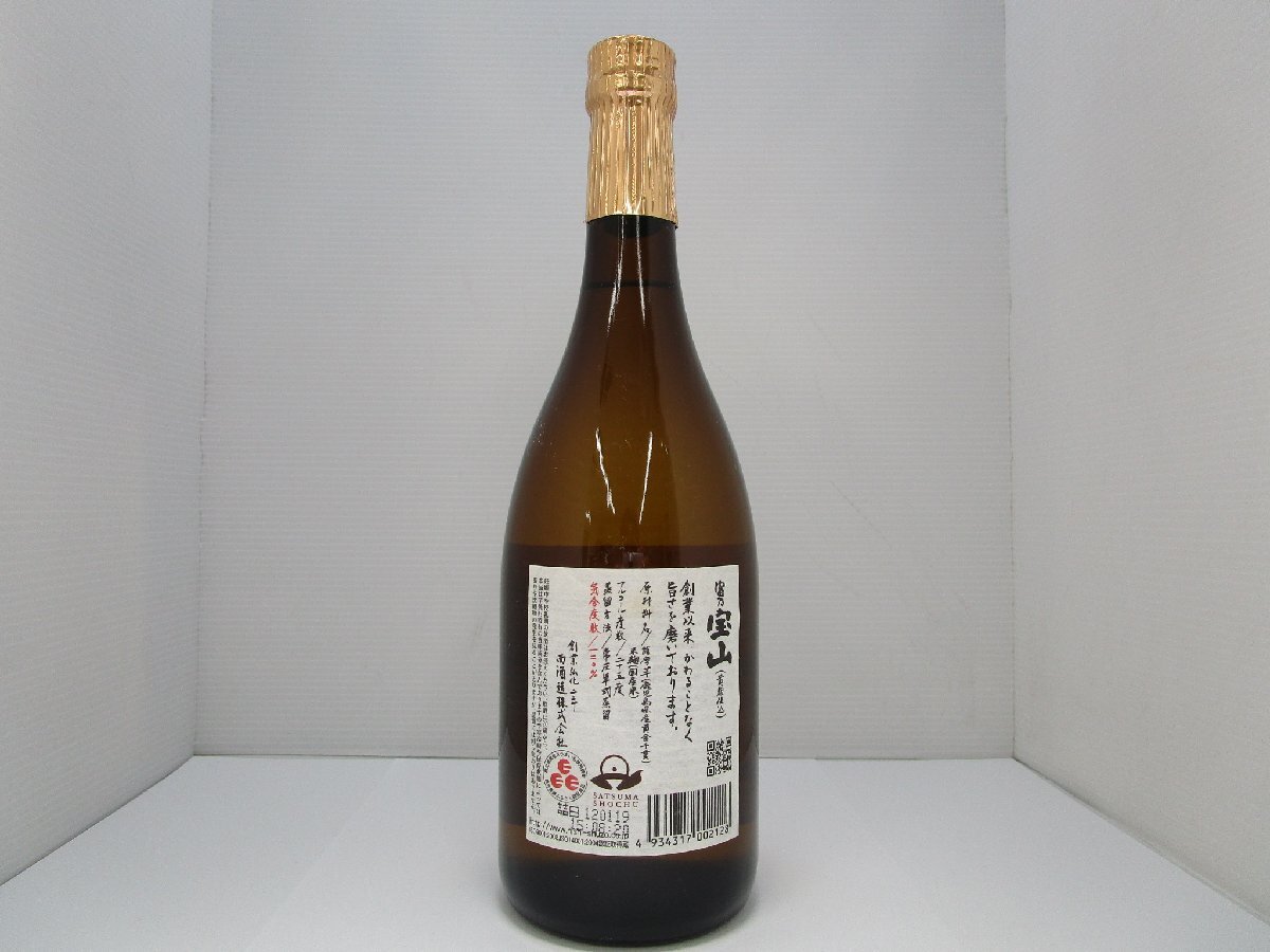  основной shochu Tomino Houzan желтый .. включено 720ml 25% potato shochu запад sake структура не . штекер старый sake с коробкой /C19454