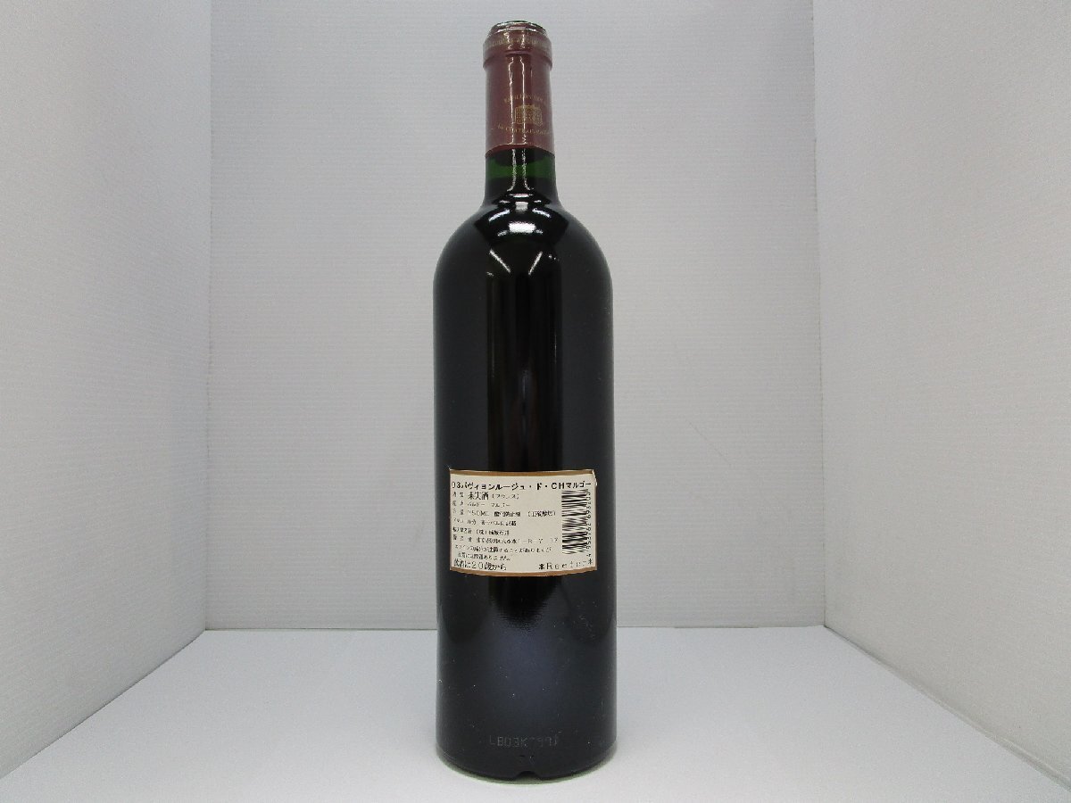 パヴィヨン ルージュ デュ シャトー マルゴー 2003 750ml 13% PAVILLON ROUGE CHATEAU MARGAUX ワイン 未開栓 古酒 /A38801_画像3