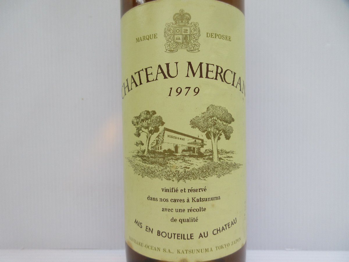 シャトー メルシャン 1979 白 CHATEAU MERCIAN 720ml 14%未満 日本ワイン 未開栓 古酒/A38221_画像1